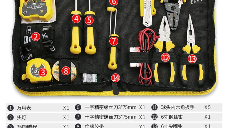 电钻调速功能故障排查指南