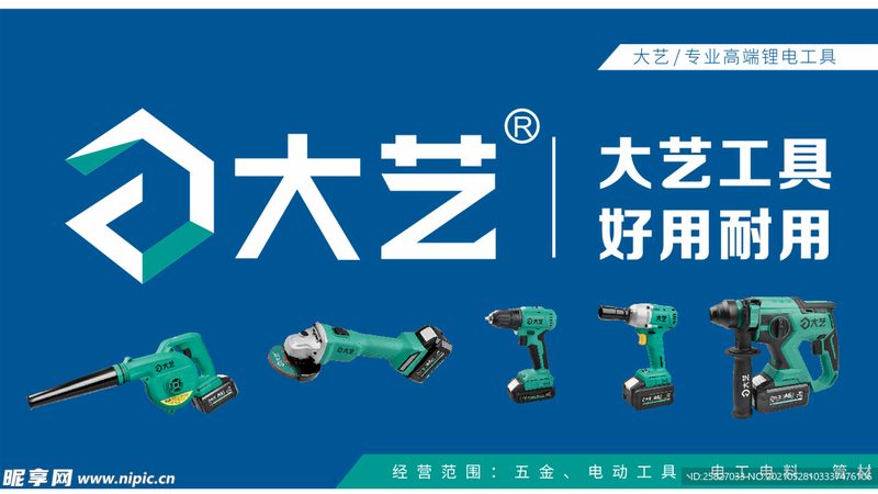 角磨机改手电钻套装：升级改造背后的技术考量**