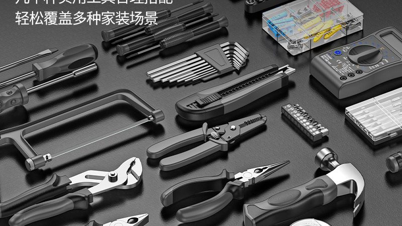 智能家居五金配件，采购流程解析