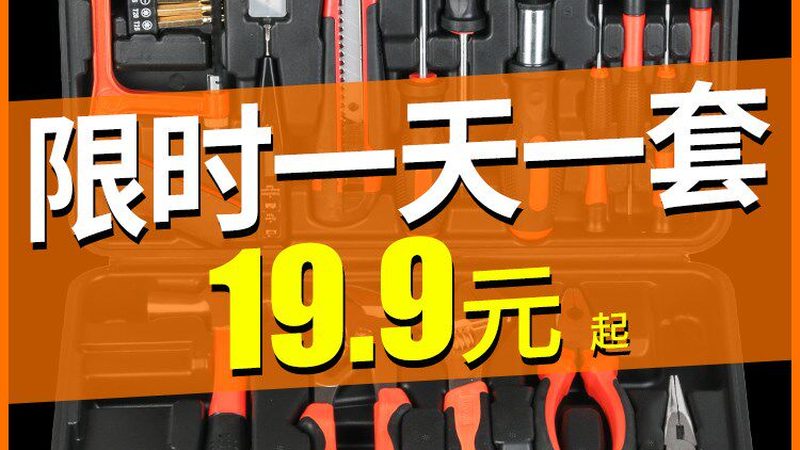 五金批发市场拿货，起批量背后的讲究