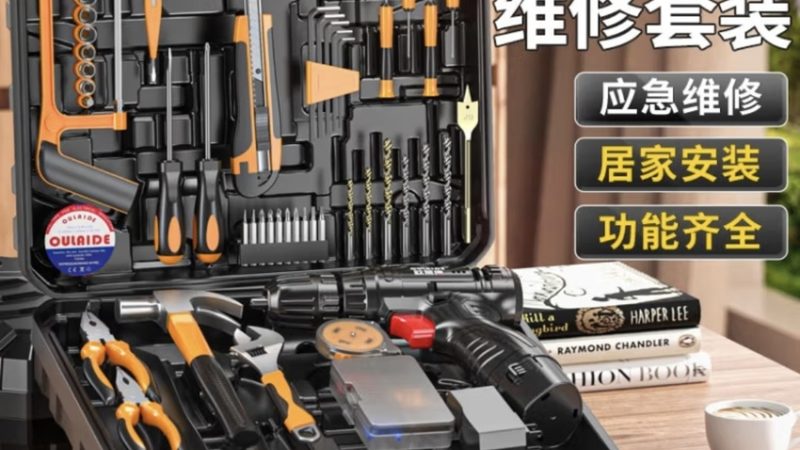 气动工具维修注意事项
