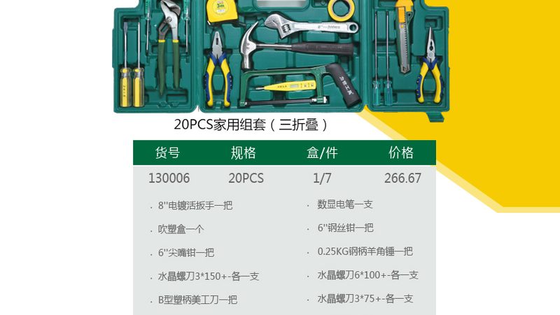 电机铜线和铝线如何区分**